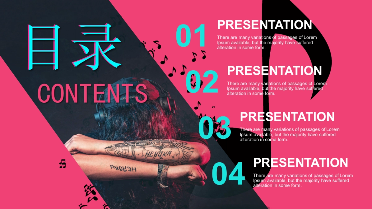 夜店朋克-19_第2页