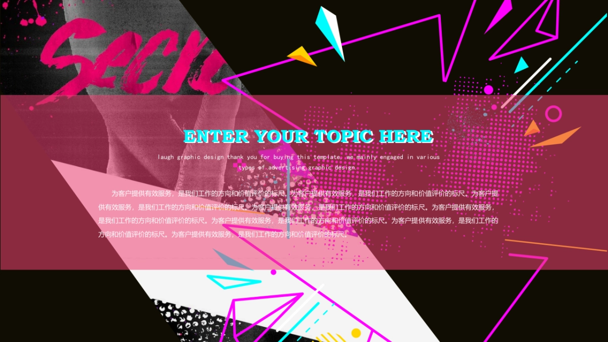 夜店朋克-19_第3页