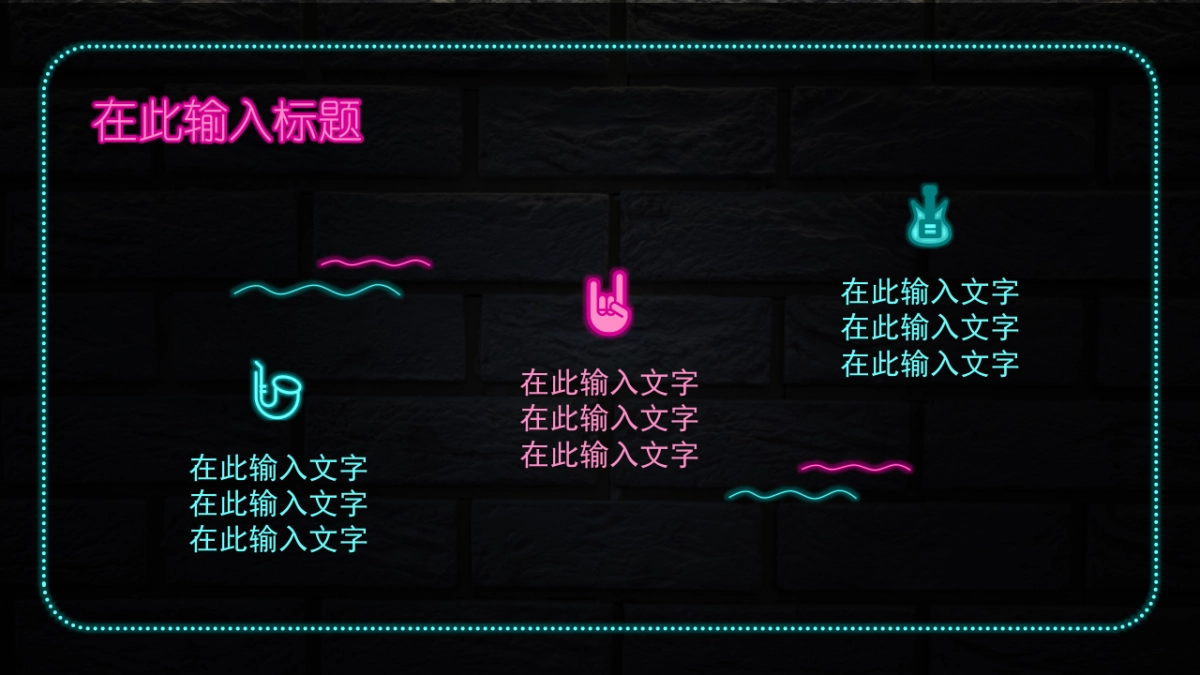 夜店朋克-20_第4页