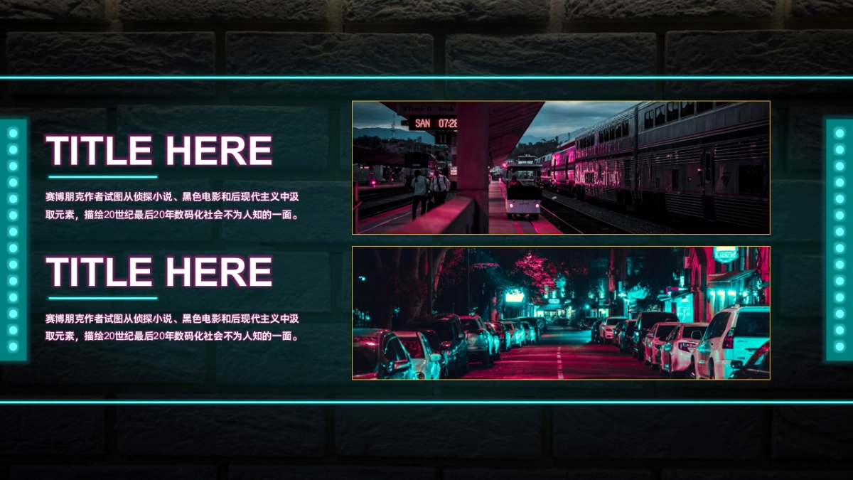 夜店朋克-21_第6页