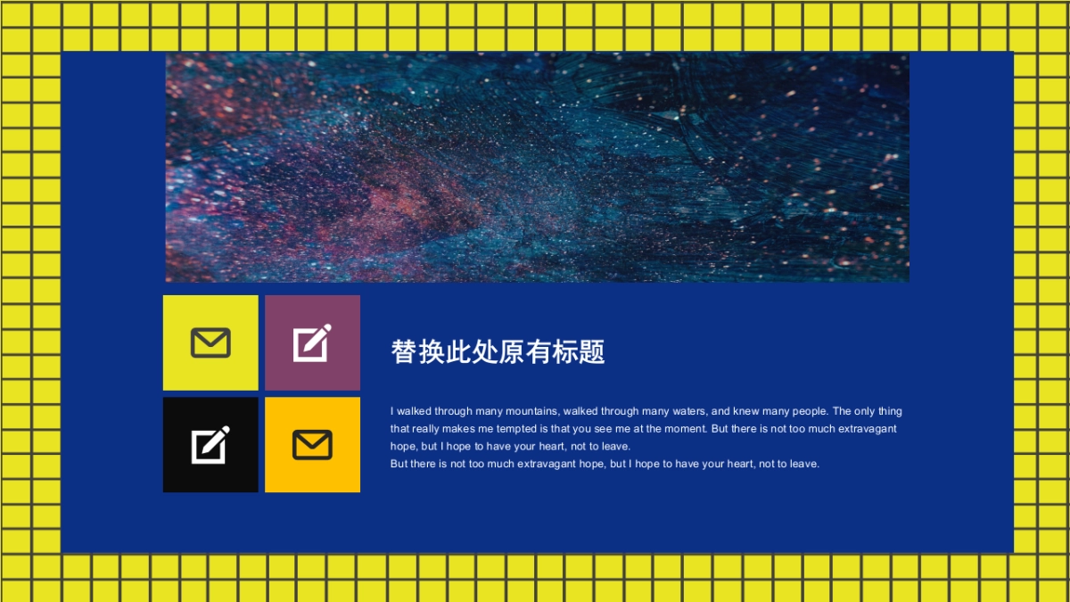 夜店朋克-22_第10页