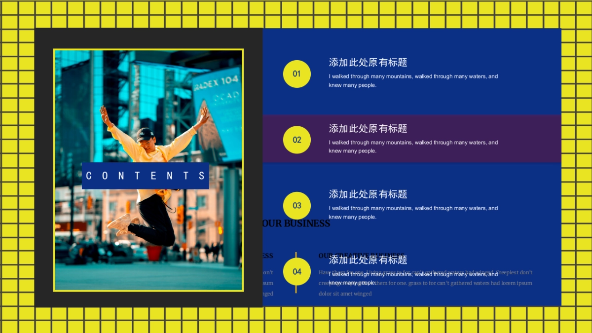 夜店朋克-22_第2页