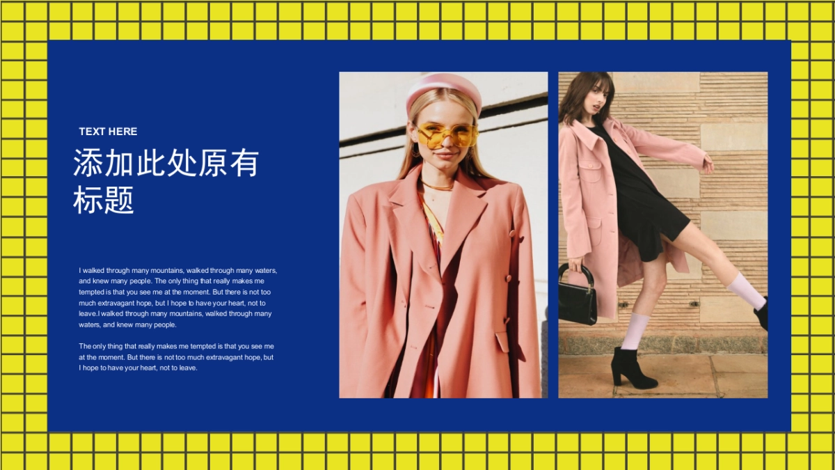 夜店朋克-22_第3页