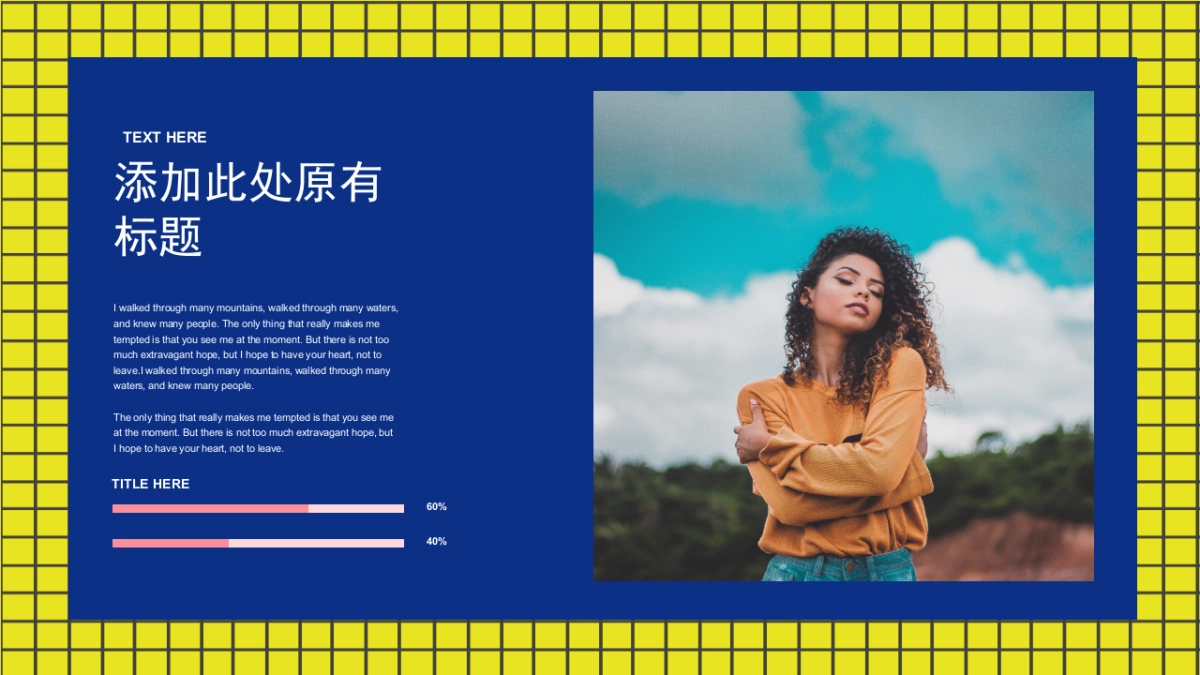 夜店朋克-22_第5页