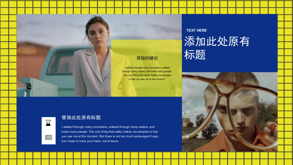 夜店朋克-22_第6页