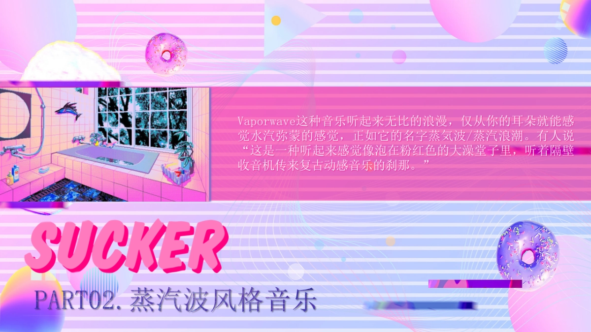 夜店朋克-23_第10页