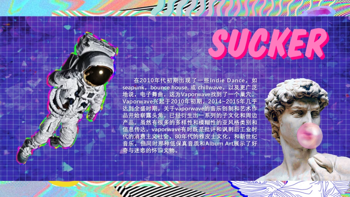 夜店朋克-23_第2页