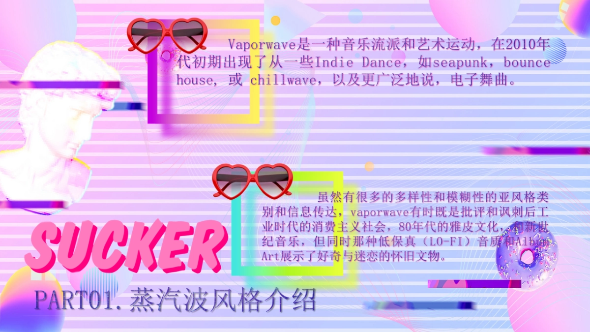 夜店朋克-23_第6页