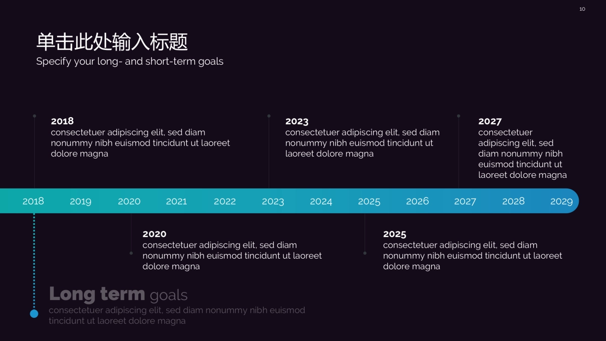 夜店朋克-26_第10页
