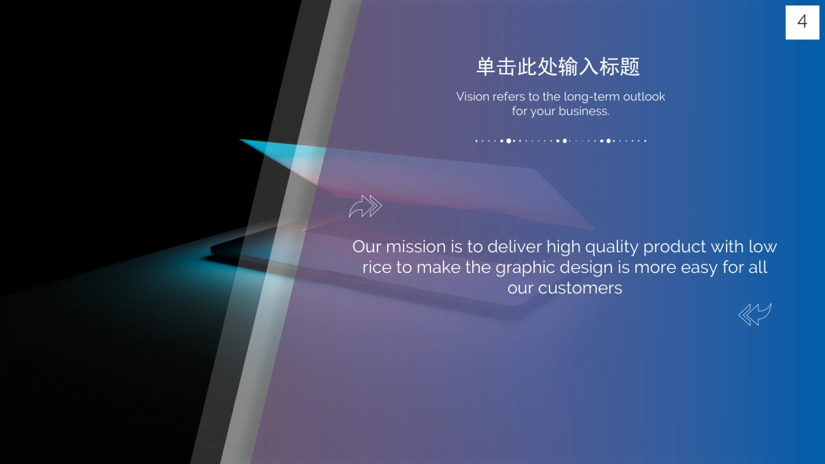 夜店朋克-26_第4页