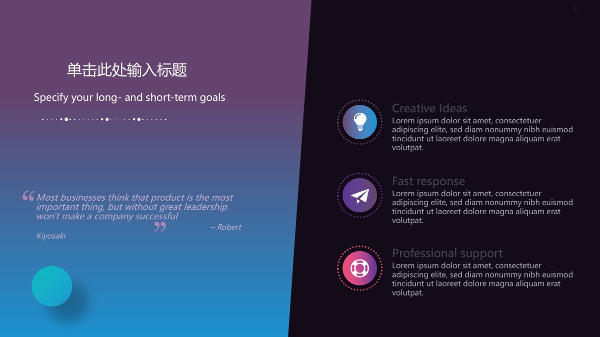 夜店朋克-26_第5页