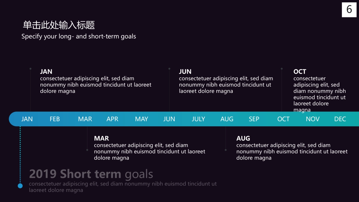 夜店朋克-26_第6页