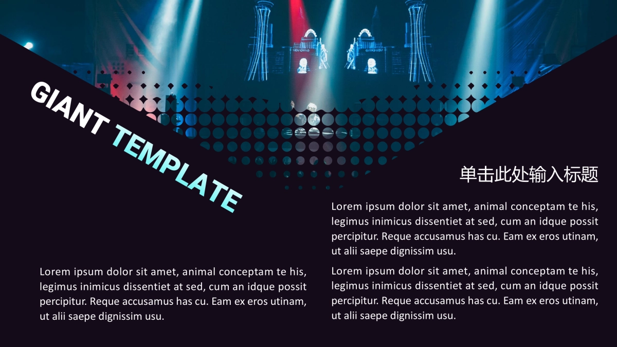 夜店朋克-26_第7页