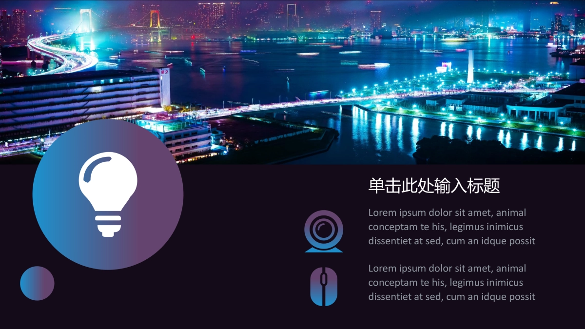 夜店朋克-26_第8页