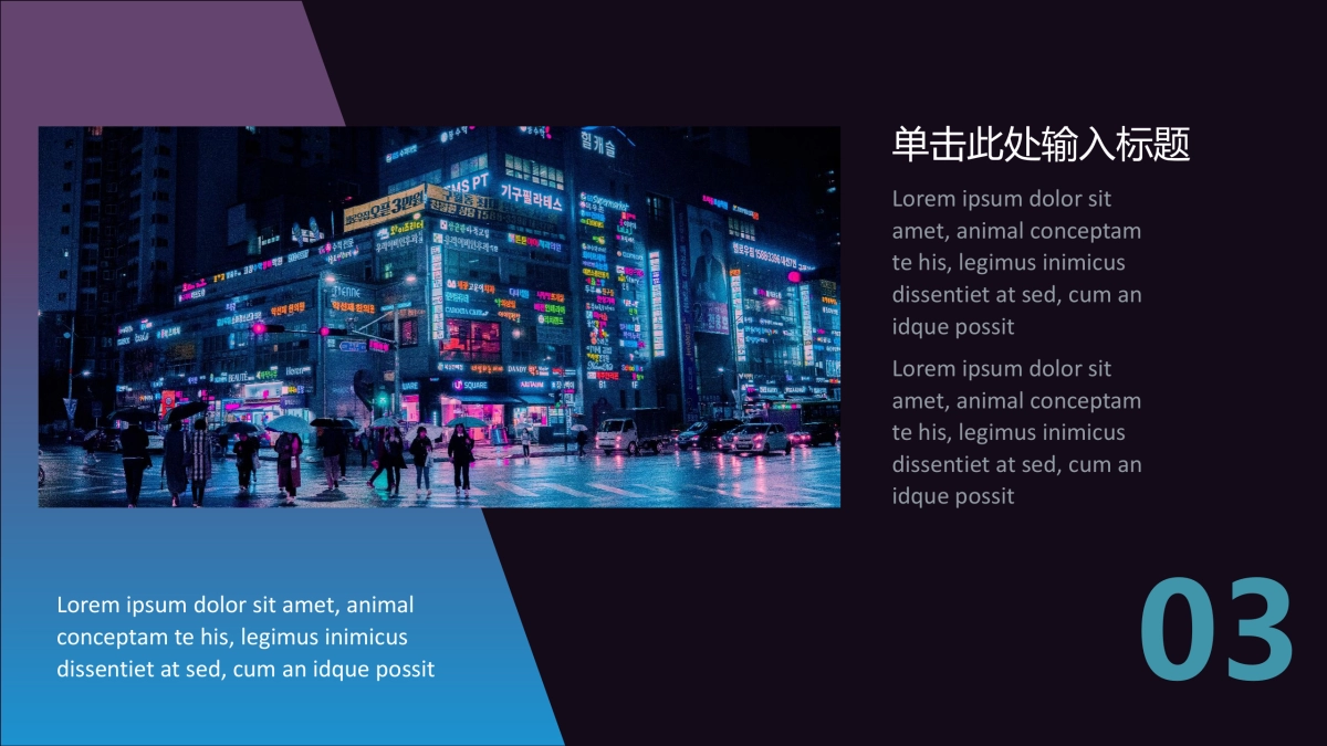 夜店朋克-26_第9页