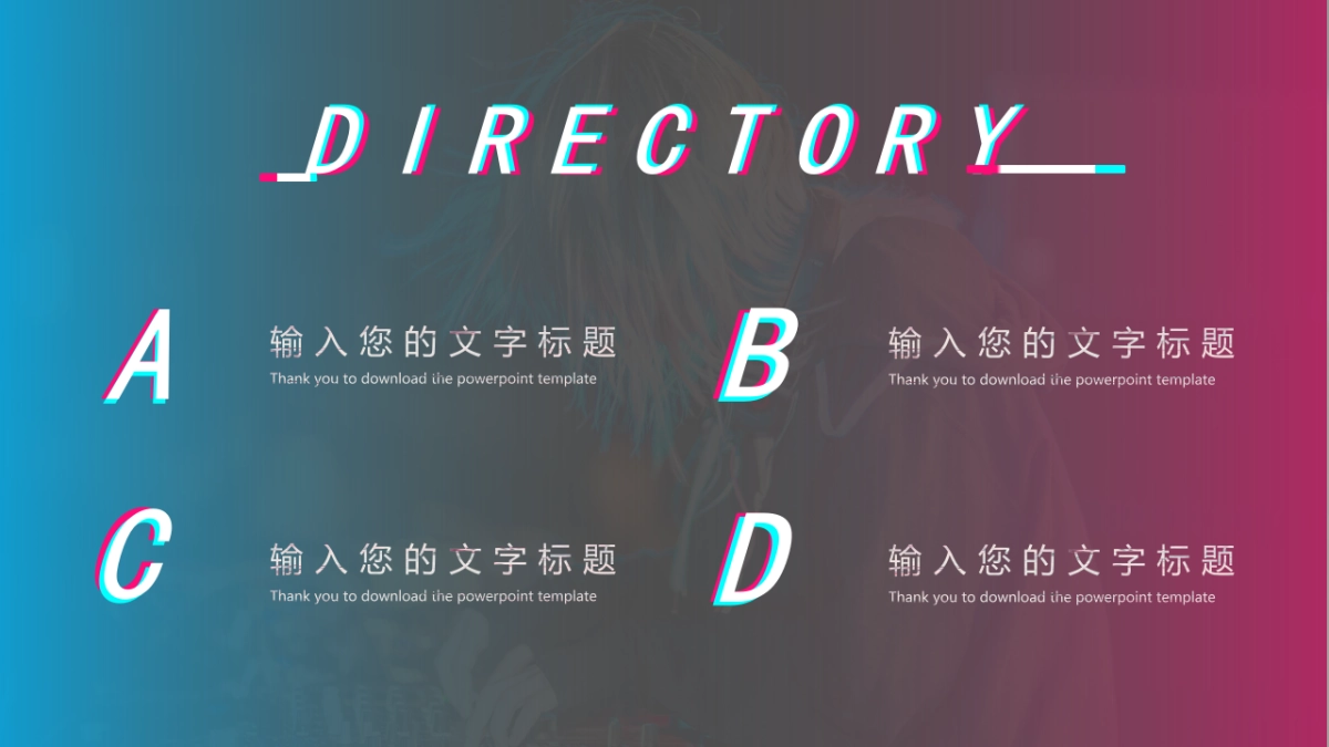 夜店朋克-28_第2页