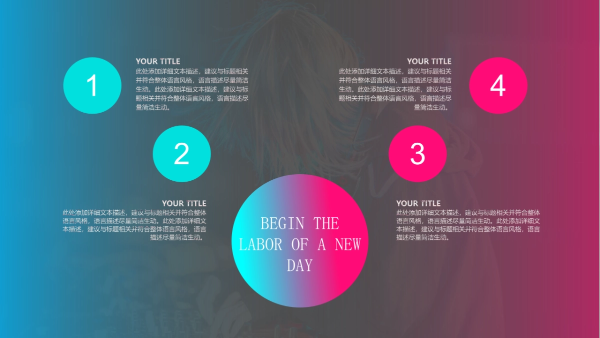 夜店朋克-28_第5页