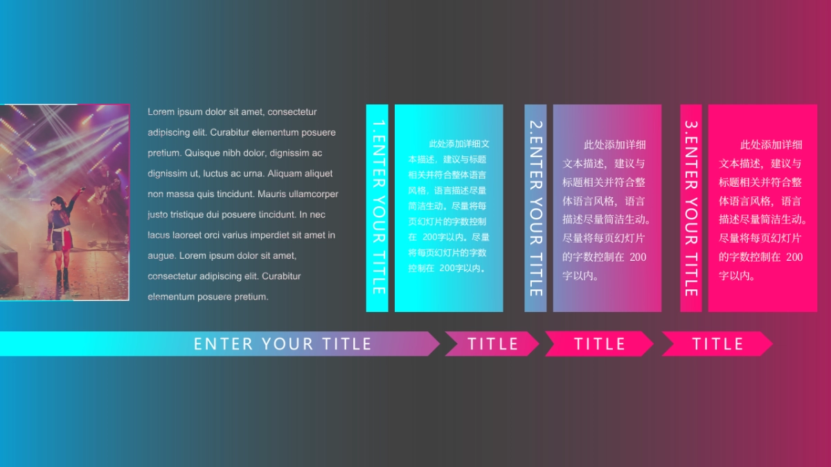 夜店朋克-28_第7页