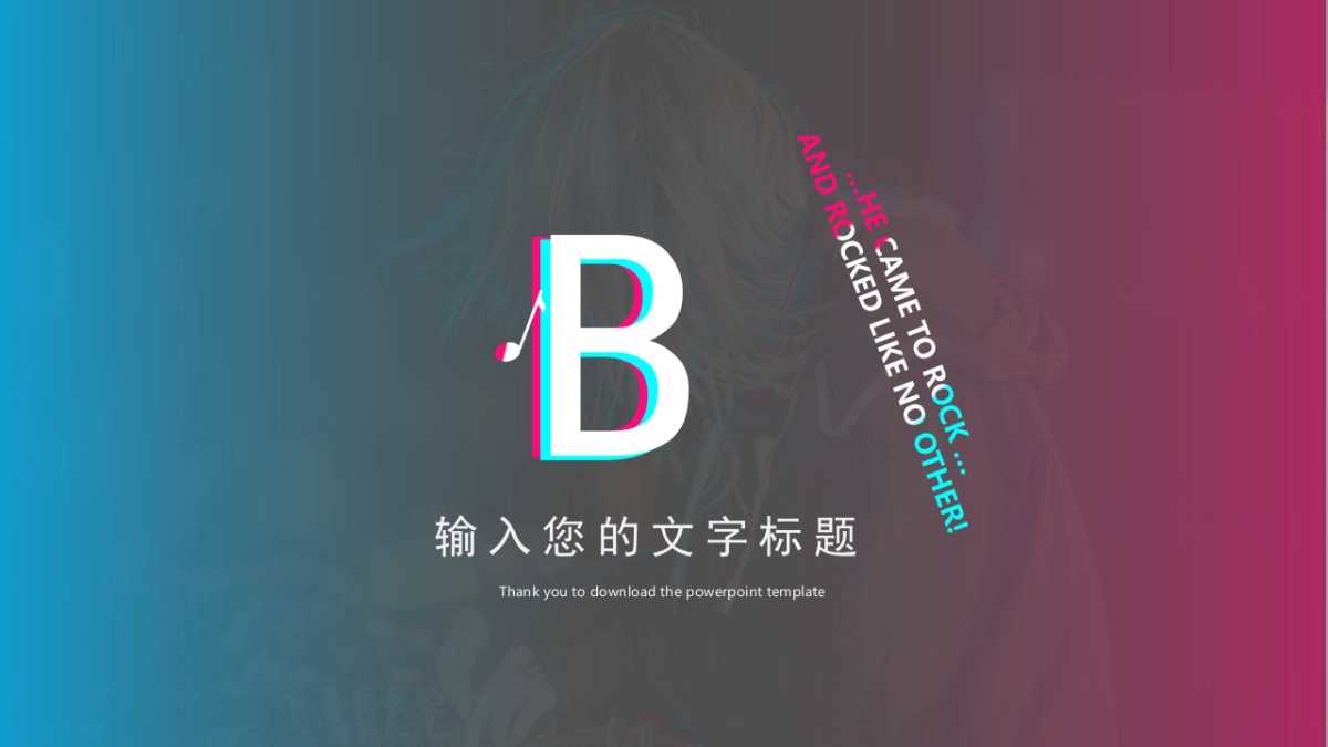 夜店朋克-28_第8页