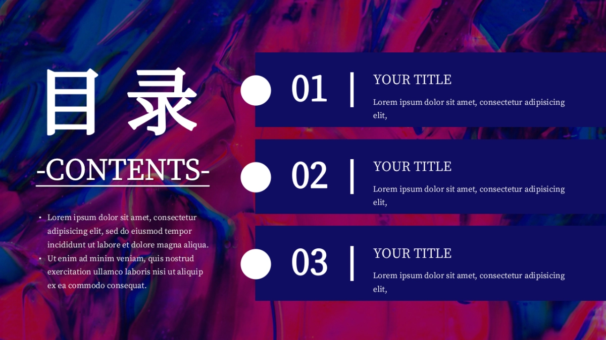 夜店朋克-29_第2页