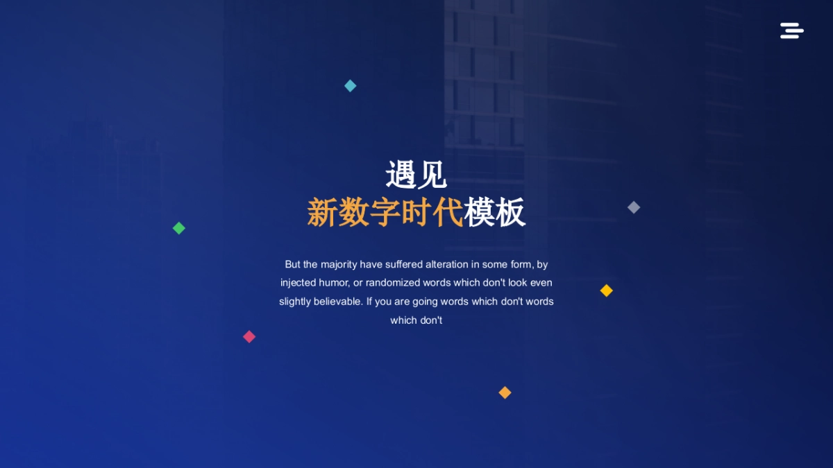 夜店朋克-30_第10页