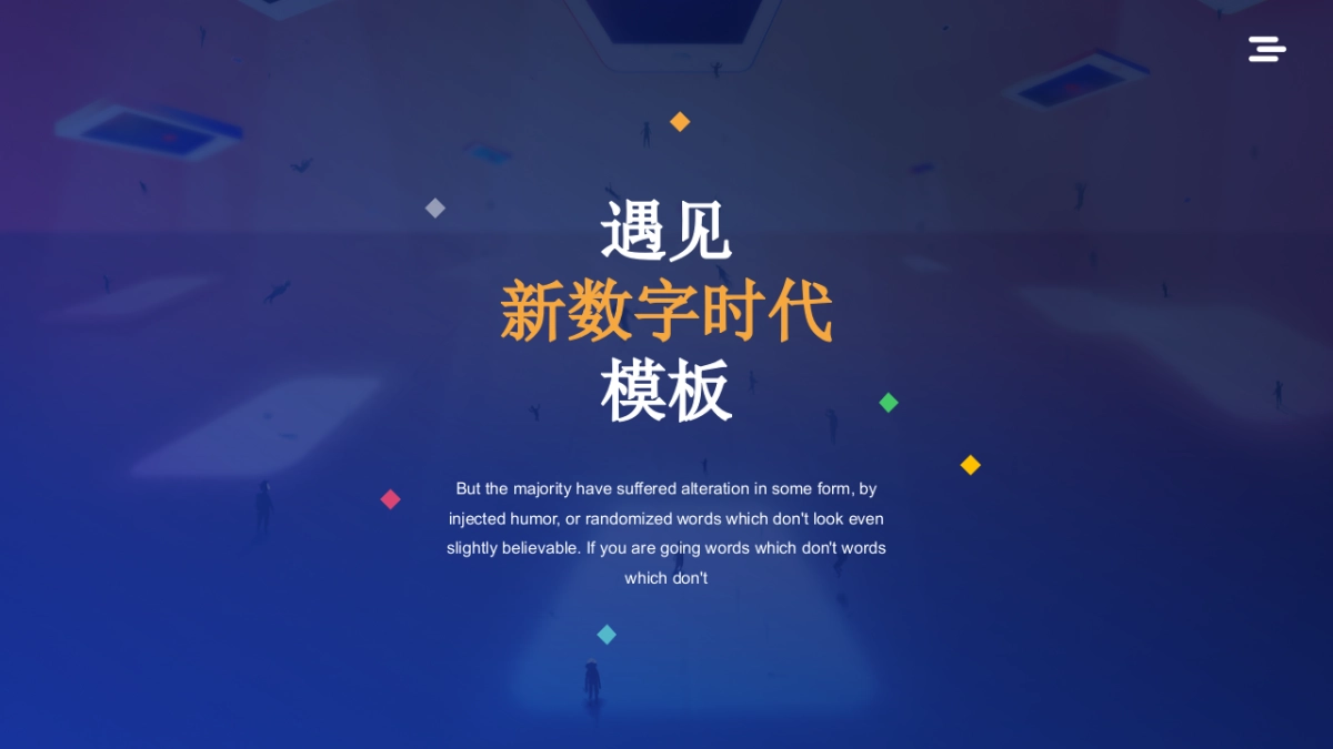 夜店朋克-30_第2页