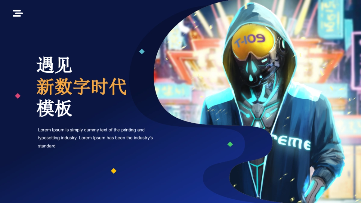 夜店朋克-30_第3页