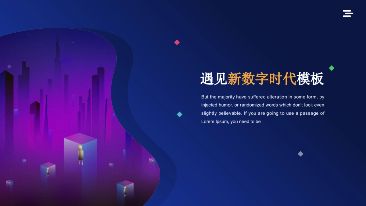 夜店朋克-30_第5页