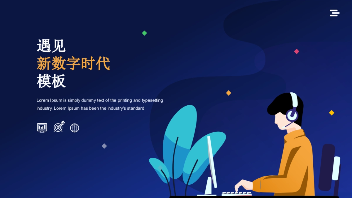 夜店朋克-30_第6页