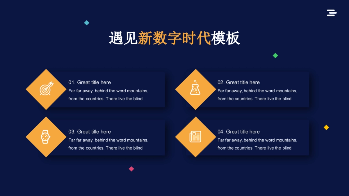 夜店朋克-30_第7页