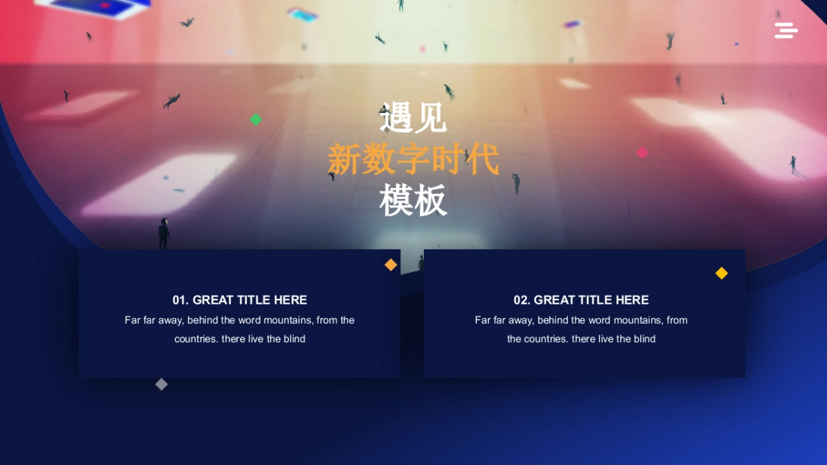 夜店朋克-30_第8页