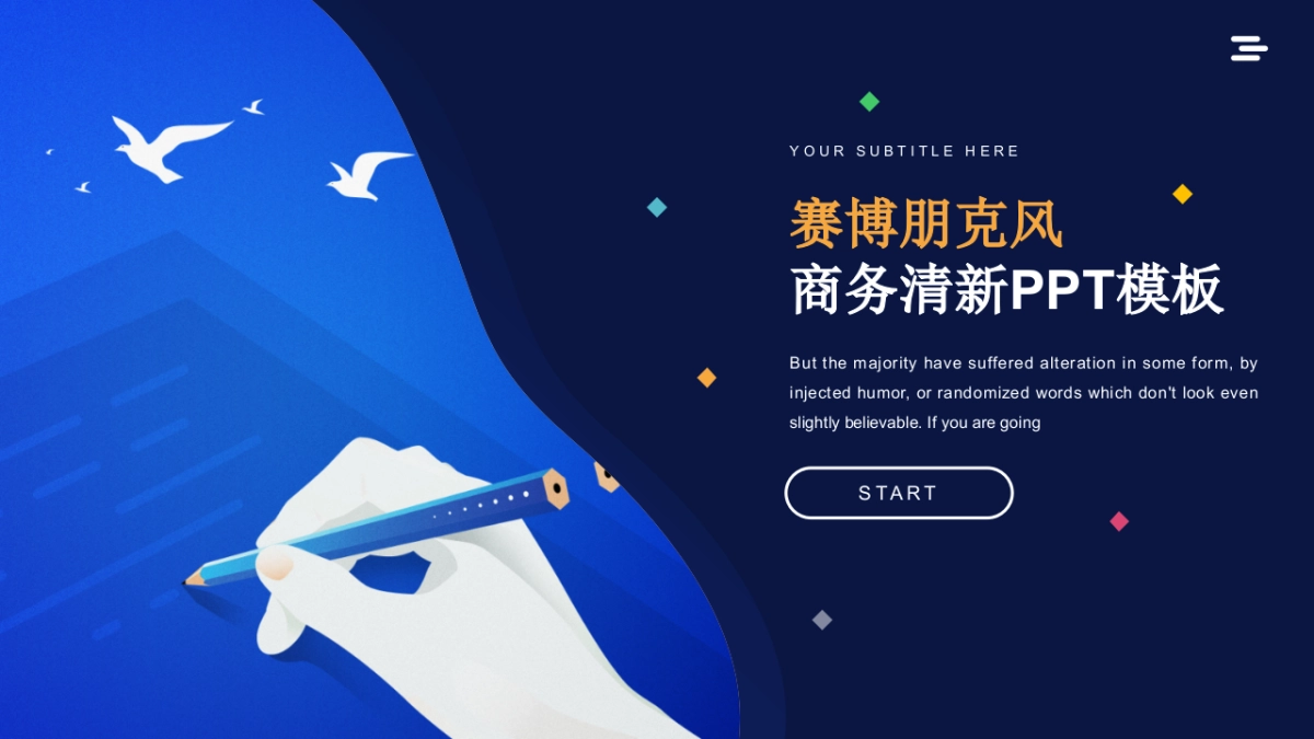 夜店朋克-30_第9页