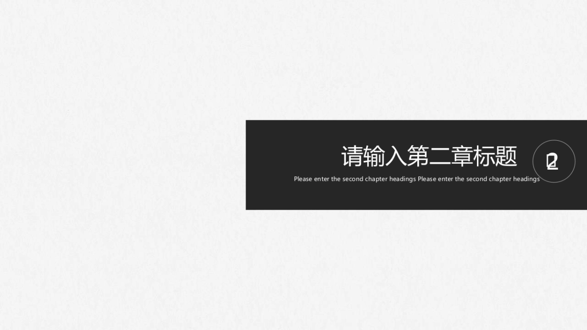 极简 (16)_第10页