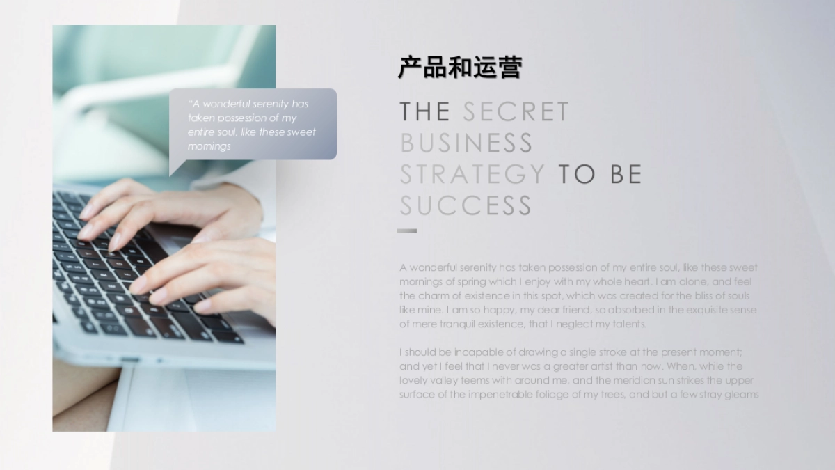 极简 (38)_第10页