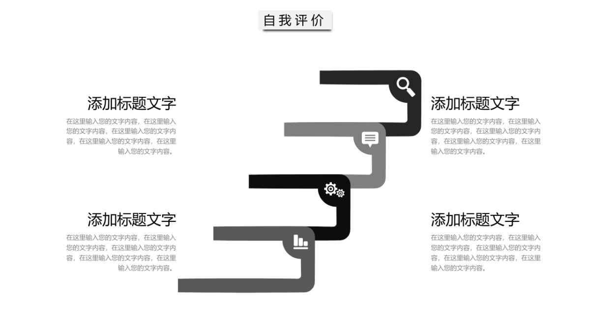 极简 (42)_第10页