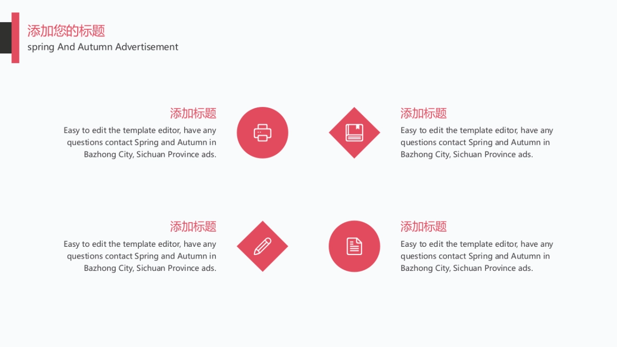 极简 (46)_第10页