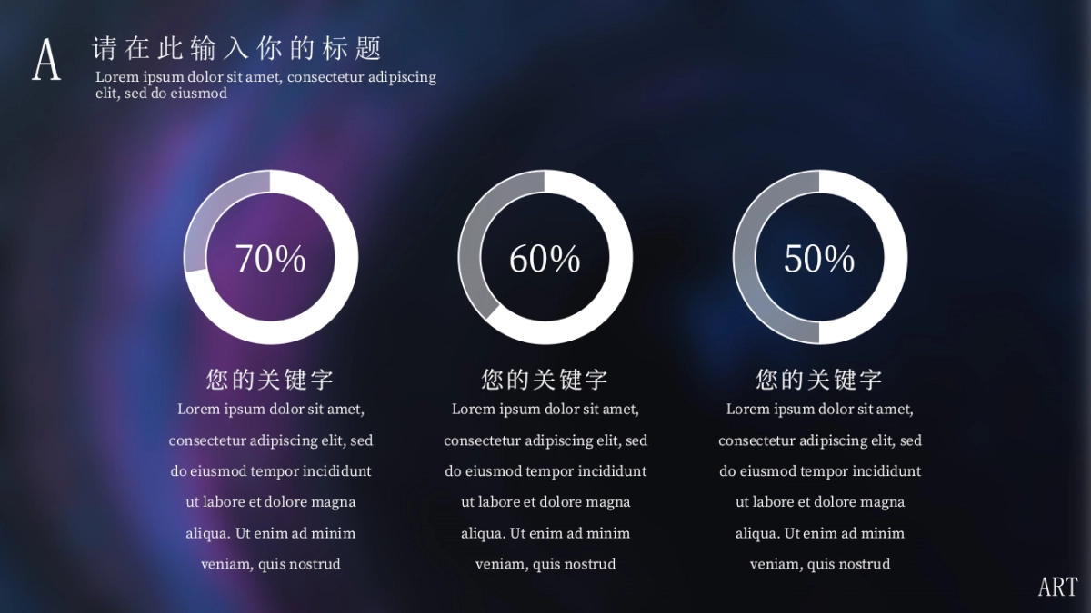 高端 (10)_第10页