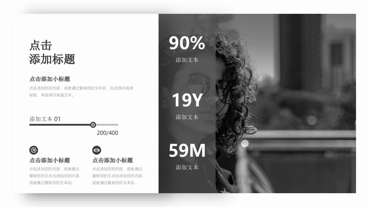 高端 (40)_第10页