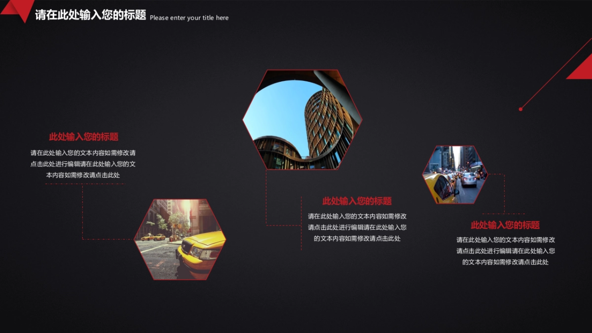 高端 (98)_第10页