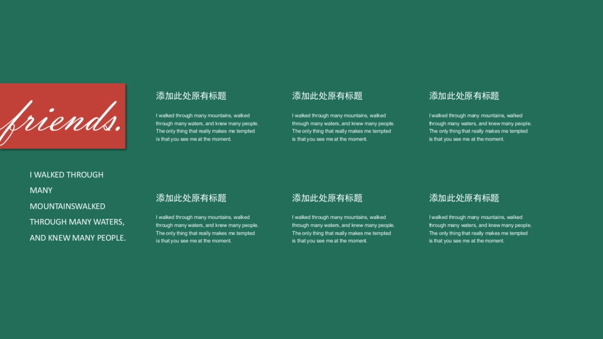 杂志 (16)_第10页