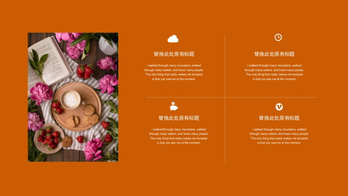 杂志 (20)_第10页