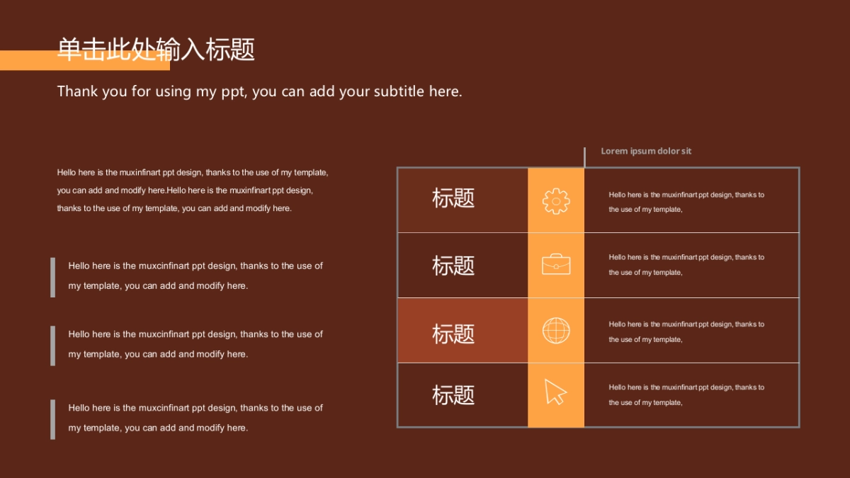 杂志 (23)_第10页