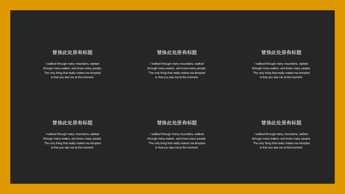 杂志 (24)_第10页