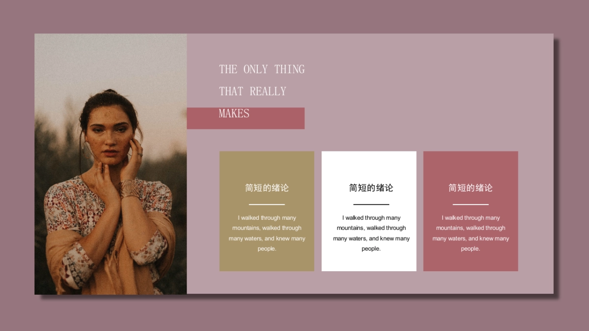 杂志 (10)_第10页