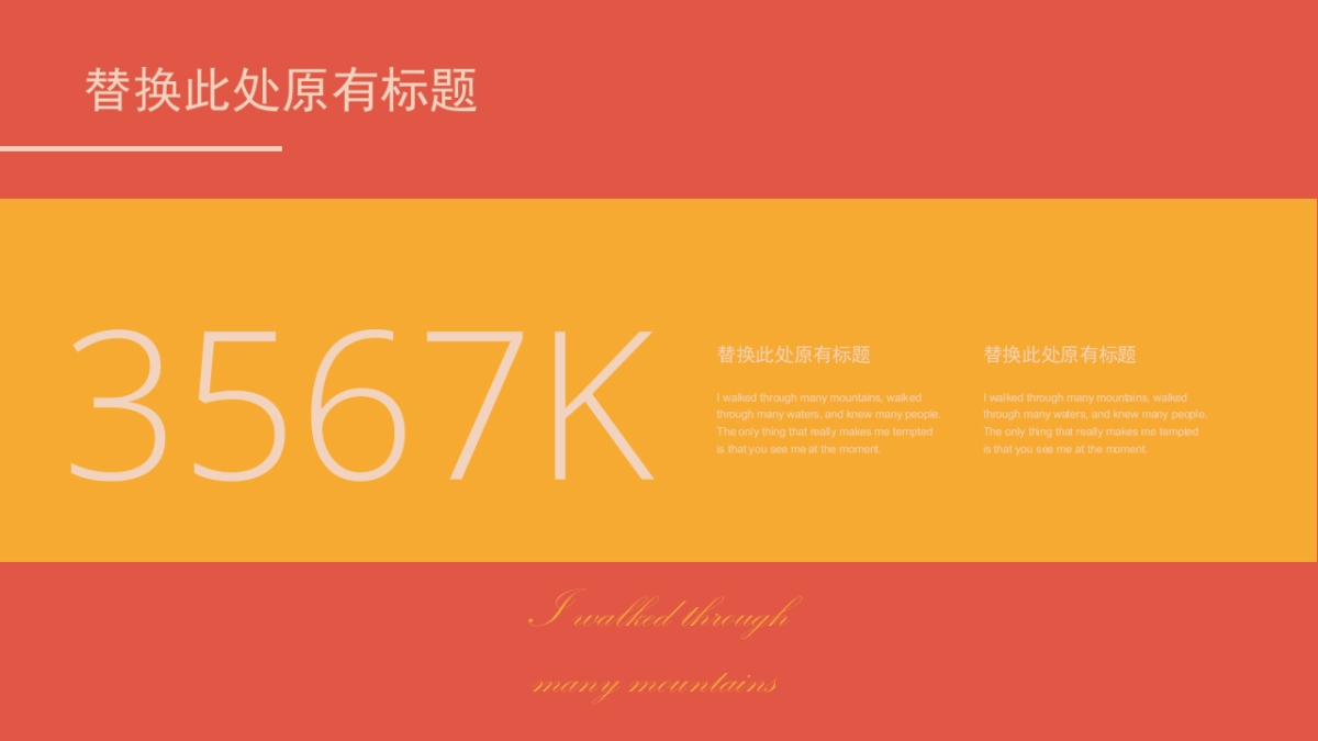 杂志 (12)_第10页