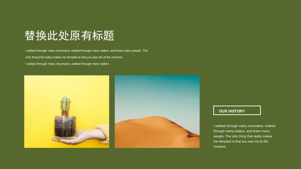 杂志 (13)_第10页