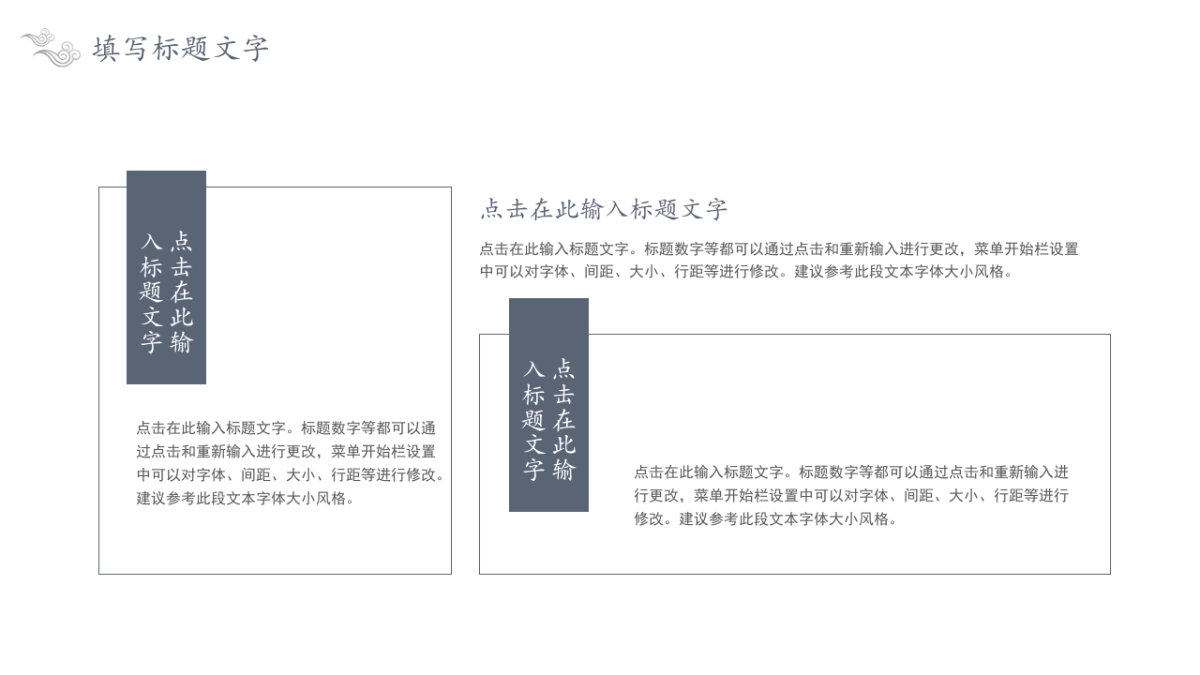 国风 (13)_第10页
