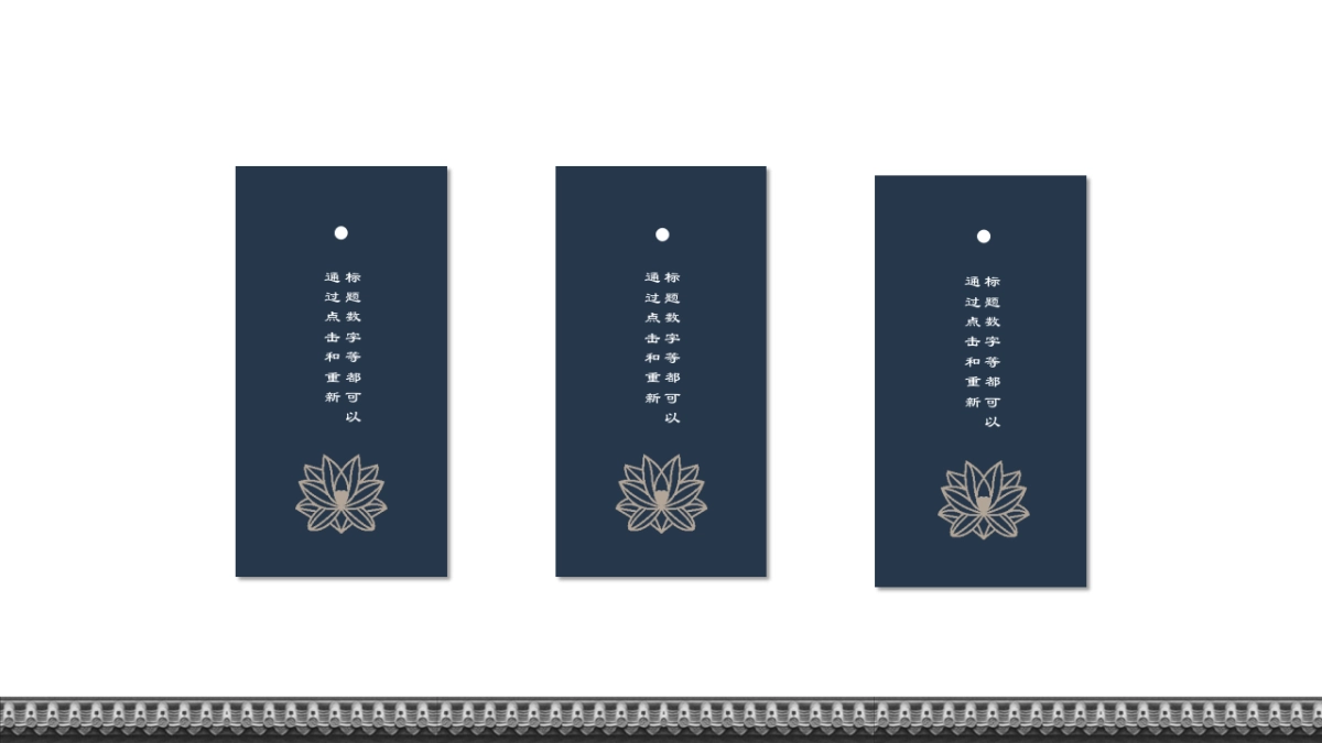 国风 (16)_第10页