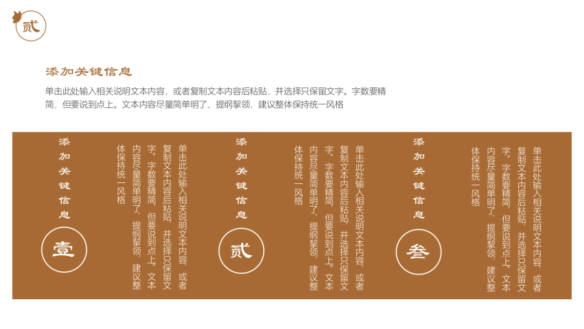 国风 (21)_第10页