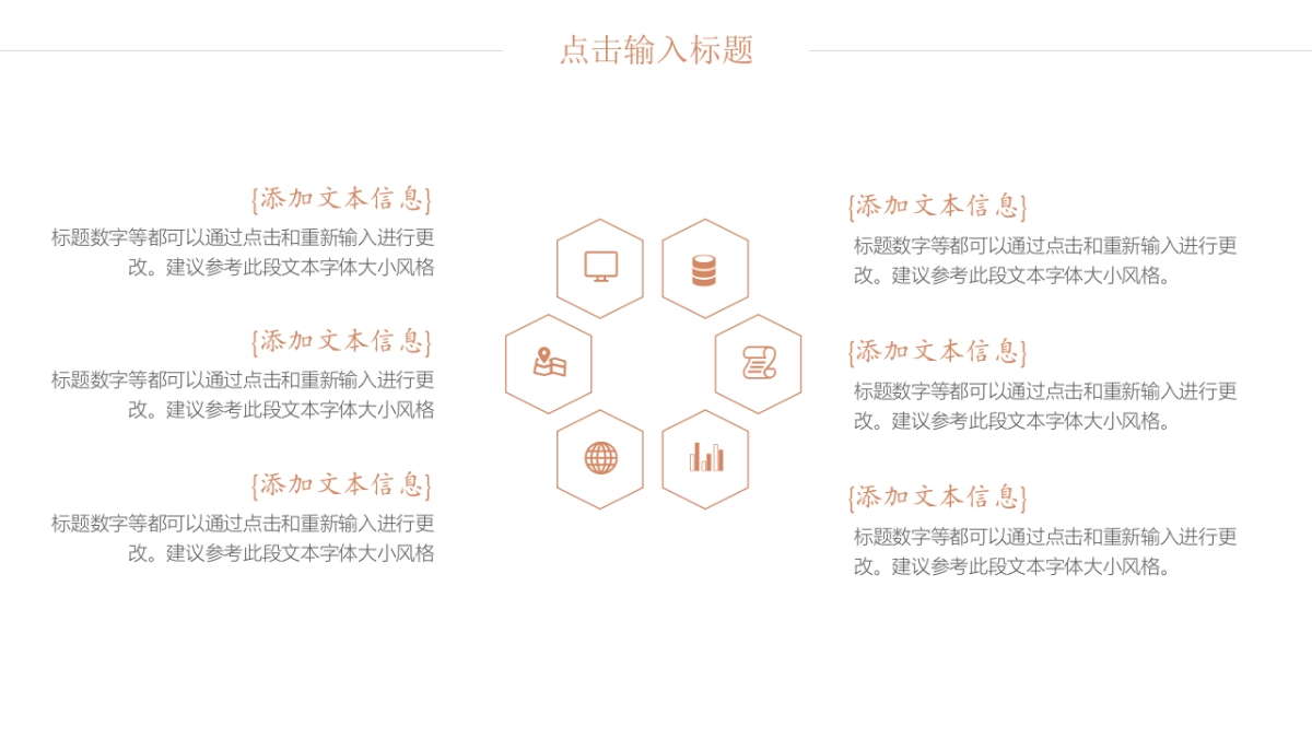 国风 (22)_第10页